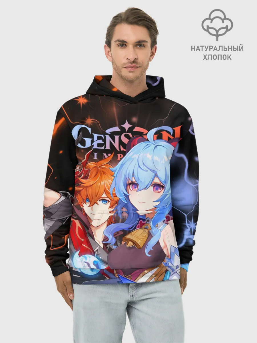 Худи мужской база хлопок / Тарталья и Гань Юй, Genshin Impact