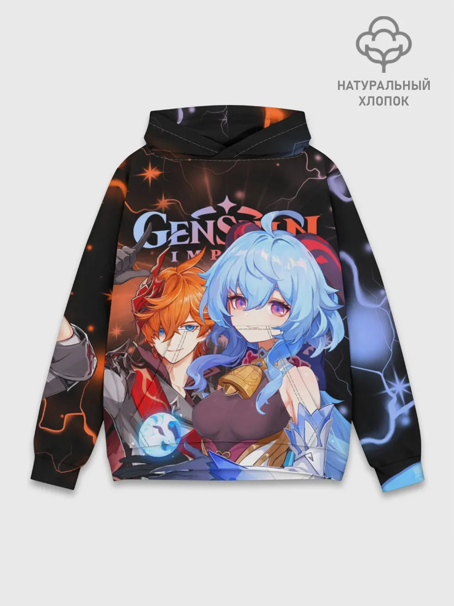 Худи мужской база хлопок / Тарталья и Гань Юй, Genshin Impact