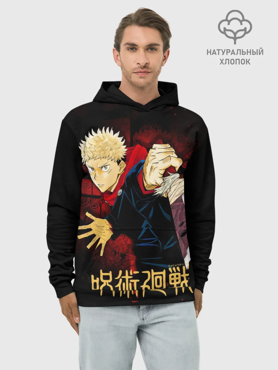 Худи мужской база хлопок / Юдзи Итадори - Магическая битва