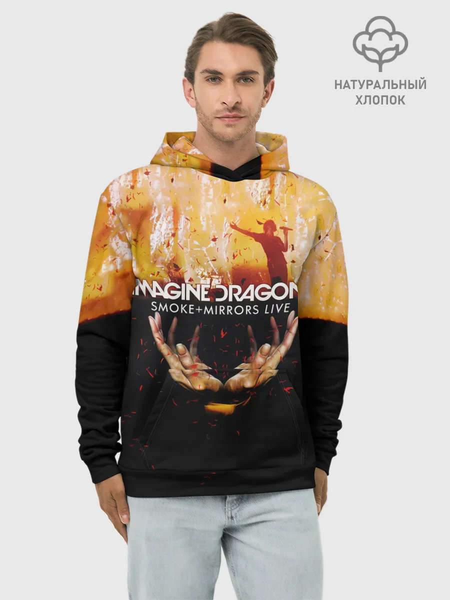 Худи мужской база хлопок / Smoke + Mirrors Live