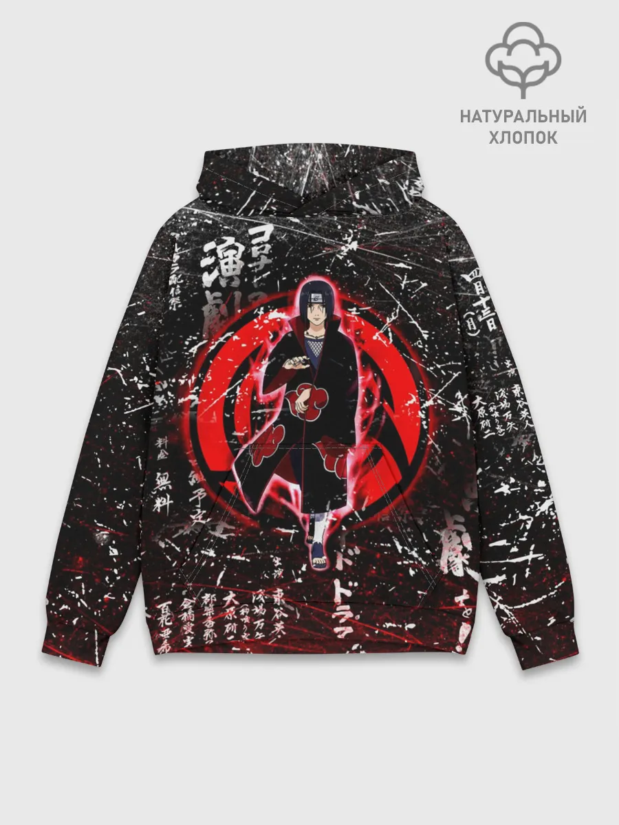 Худи мужской база хлопок / ИТАЧИ УЧИХА ИЕРОГЛИФЫ гранж