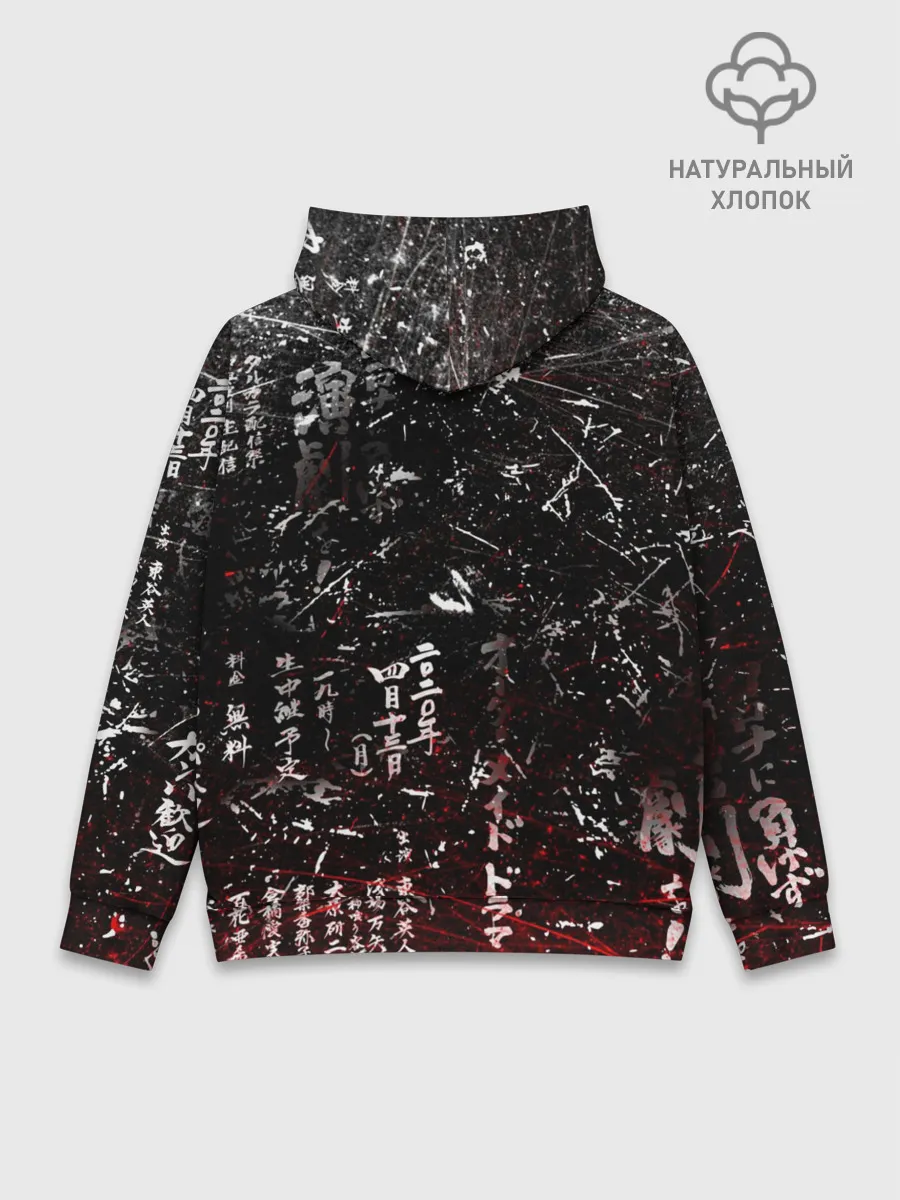 Худи мужской база хлопок / ИТАЧИ УЧИХА ИЕРОГЛИФЫ гранж