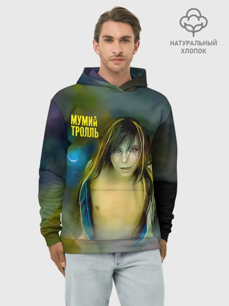 Худи мужской база хлопок / Точно ртуть алоэ - Мумий Тролль