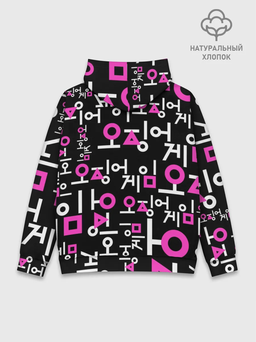 Худи мужской база хлопок / Игра в кальмара