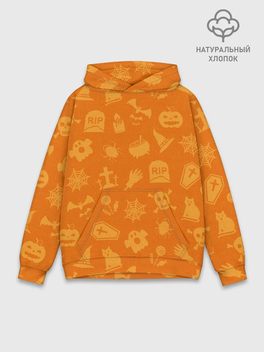 Худи мужской база хлопок / ТЕПЛЫЙ ХЕЛЛОУИН