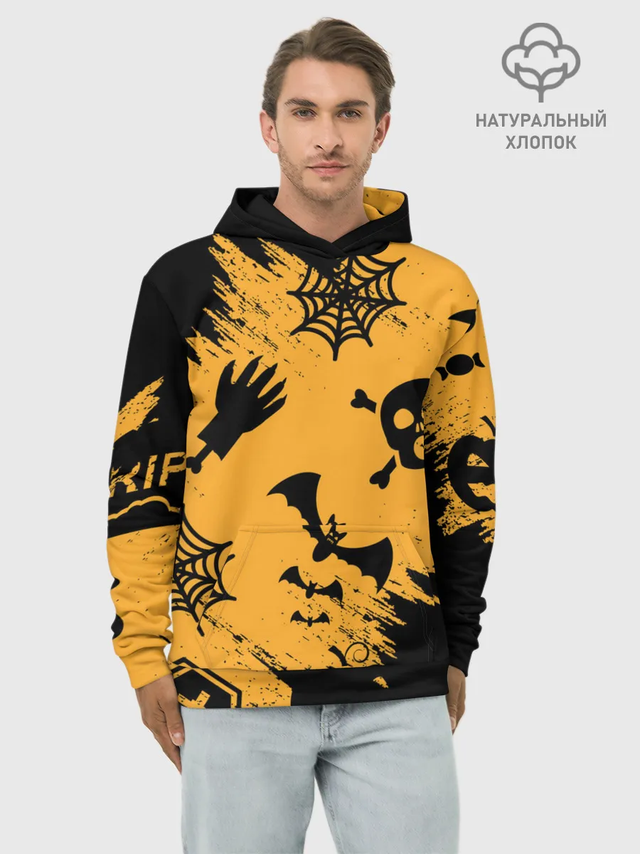 Худи мужской база хлопок / УЖАСТИК НА ХЭЛЛОУИН