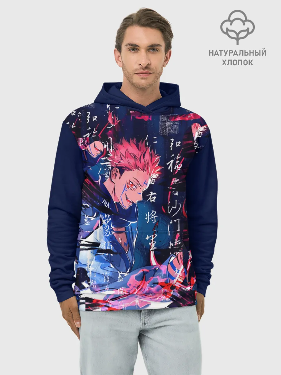 Худи мужской база хлопок / Сукуна Двуликий Магическая битва