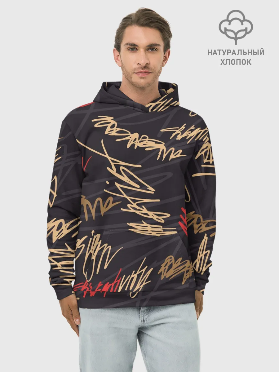Худи мужской база хлопок / Golden graffiti