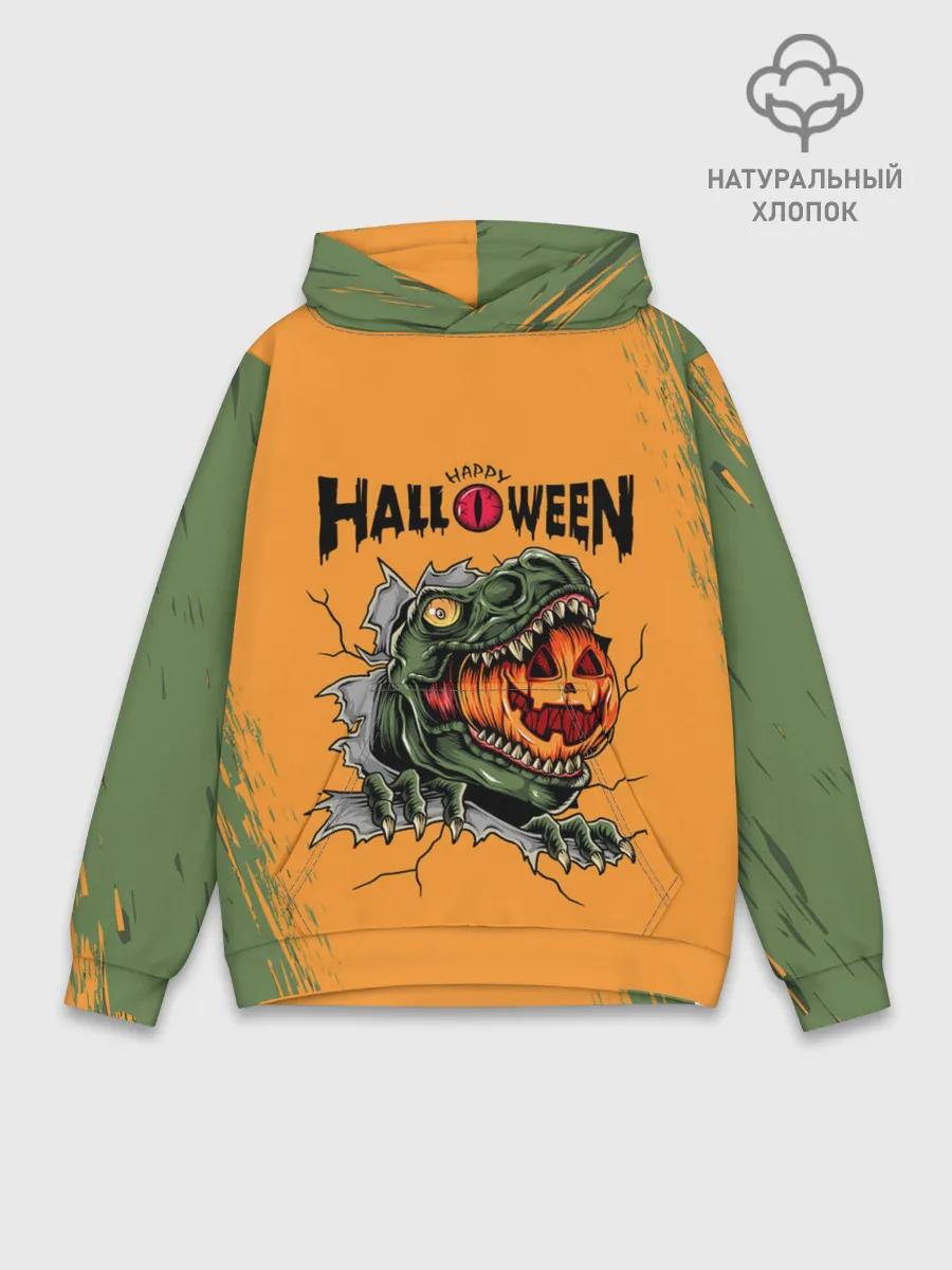 Худи мужской база хлопок / Т-Рекс с тыквой в пасте | Хэллоуин