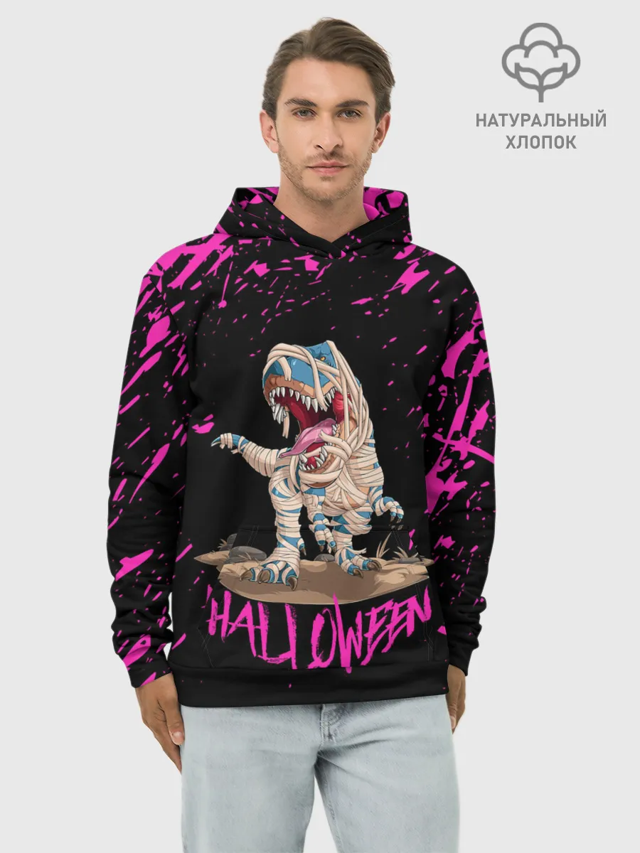 Худи мужской база хлопок / ДИНО МУМИЯ НА ХЭЛЛОУИН