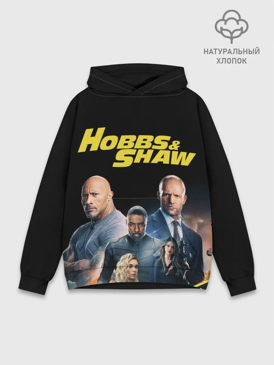 Худи мужской база хлопок / Hobbs & Shaw