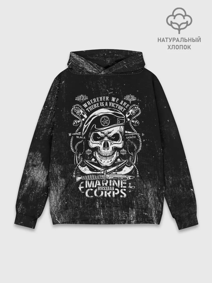 Худи мужской база хлопок / Морская пехота РОССИЯ