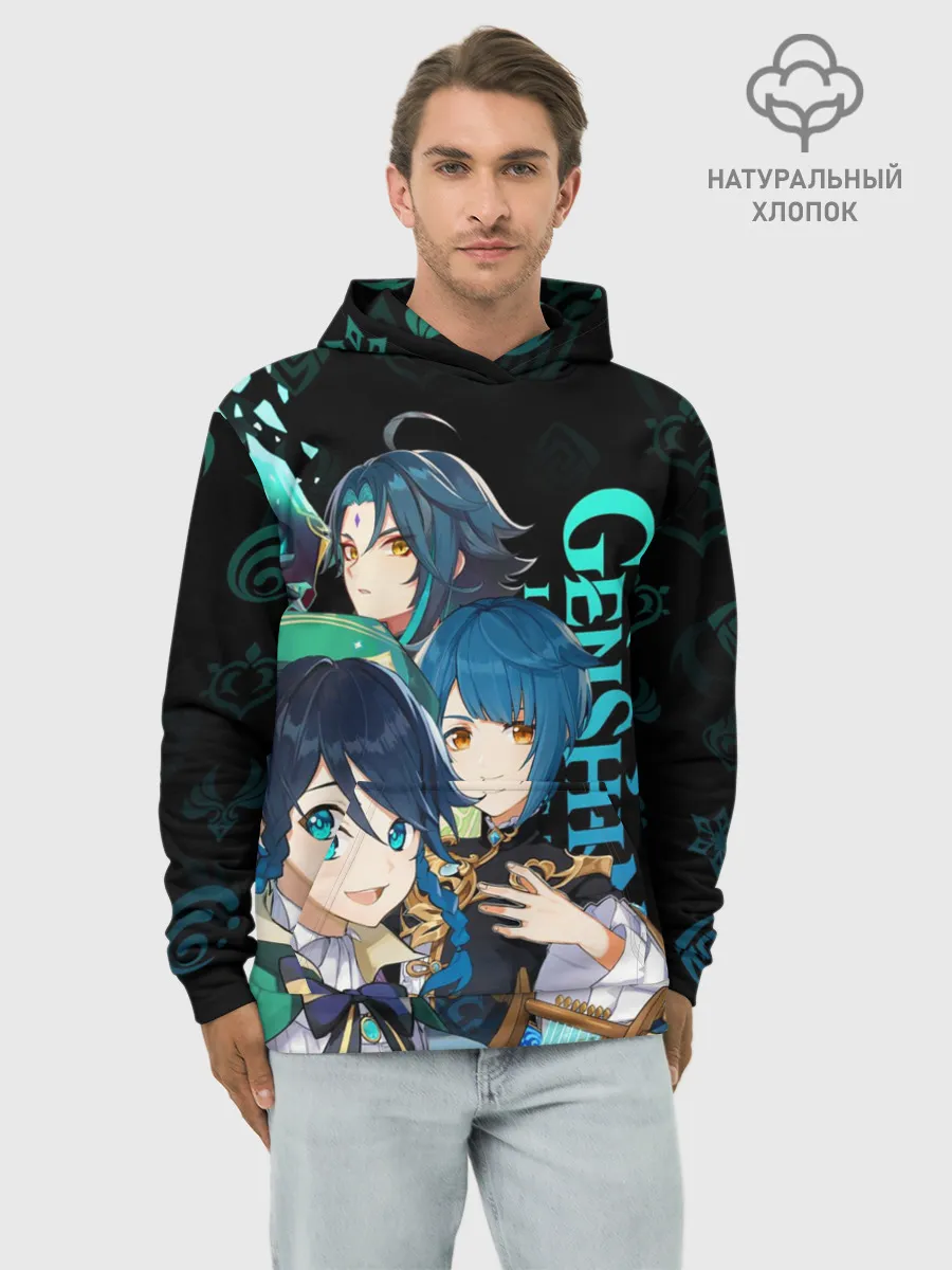 Худи мужской база хлопок / Genshin Impact: Венти, Син Цю, Сяо