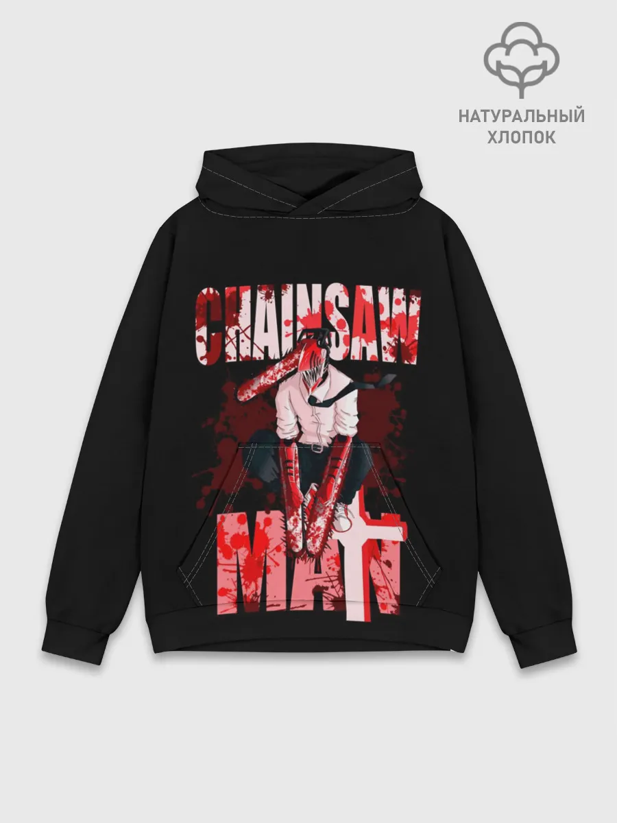 Худи мужской база хлопок / Chainsaw Man / Человек-бензопила