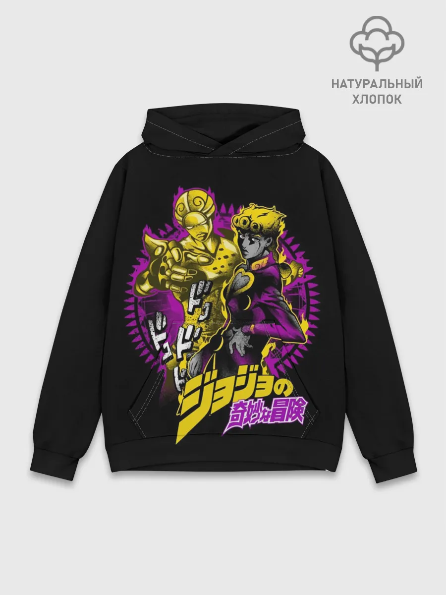 Худи мужской база хлопок / Джорно Джованна - JoJos Bizarre Adventure