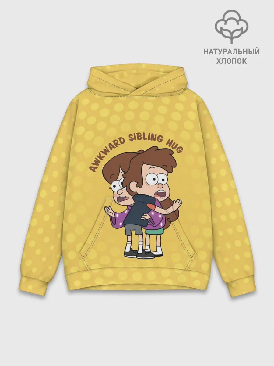 Худи мужской база хлопок / Awkward sibling hug