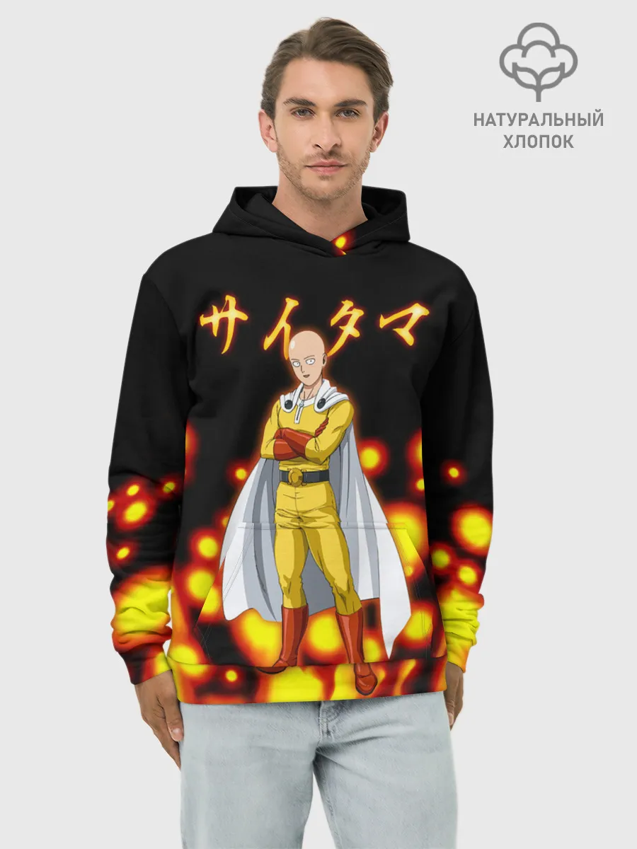 Худи мужской база хлопок / Ванпанчмен / Сайтама Saitama