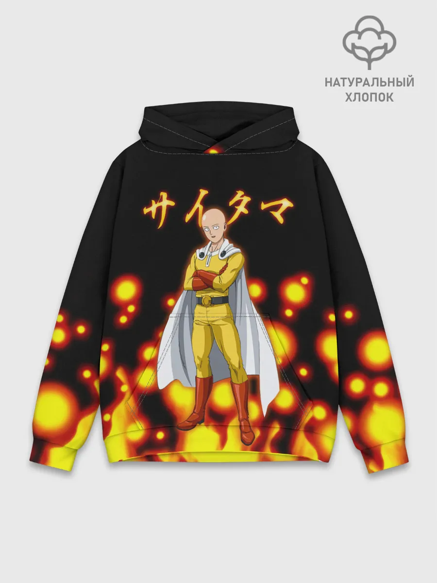 Худи мужской база хлопок / Ванпанчмен / Сайтама Saitama