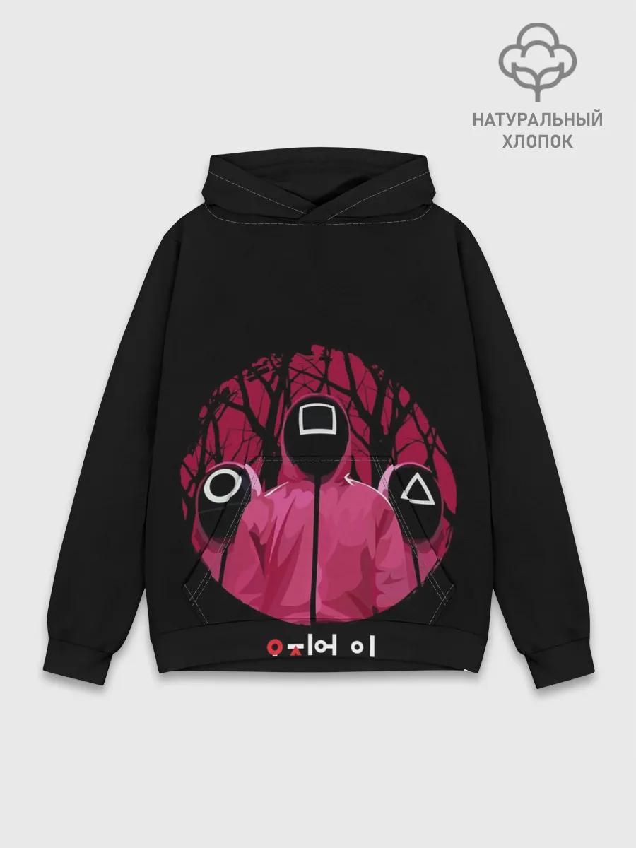 Худи мужской база хлопок / Игра в кальмара Маски