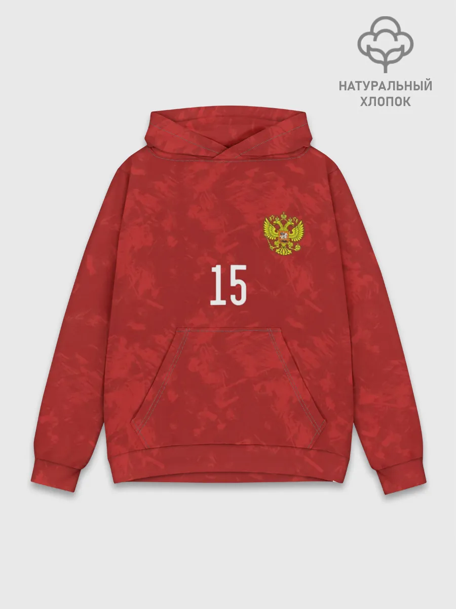 Худи мужской база хлопок / Миранчук форма сборной России