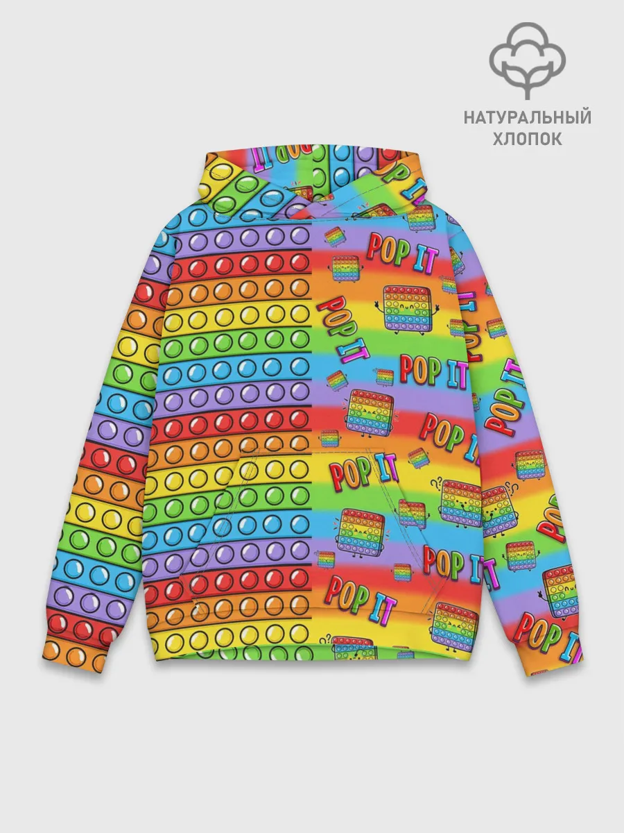 Худи мужской база хлопок / POP IT СМАЙЛЫ