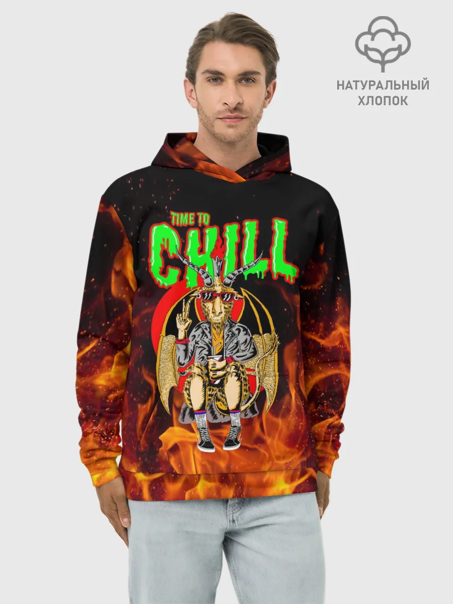 Худи мужской база хлопок / Time to chill in fire