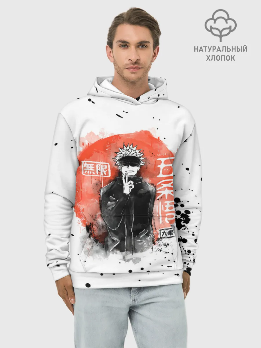 Худи мужской база хлопок / Satoru Jujutsu Kaisen