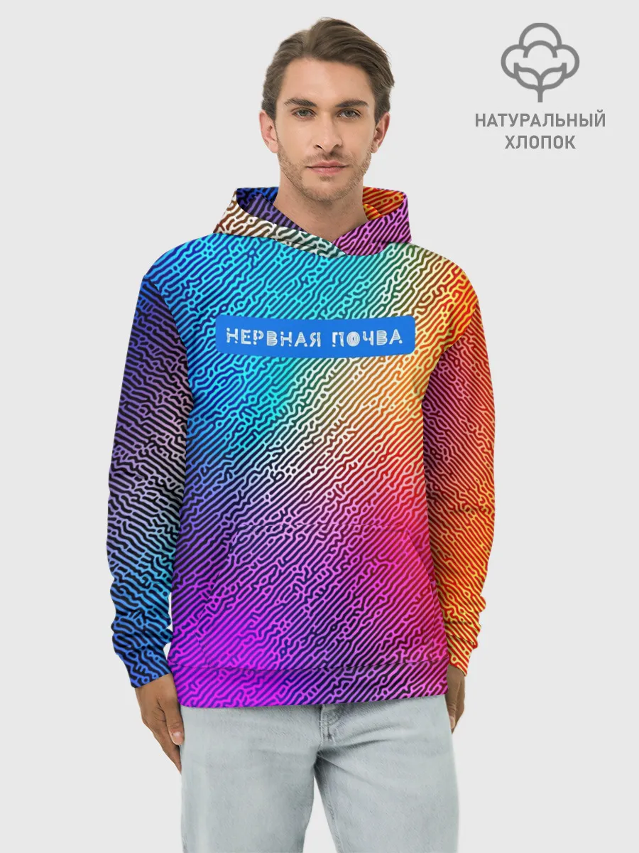 Худи мужской база хлопок / Нервная почва