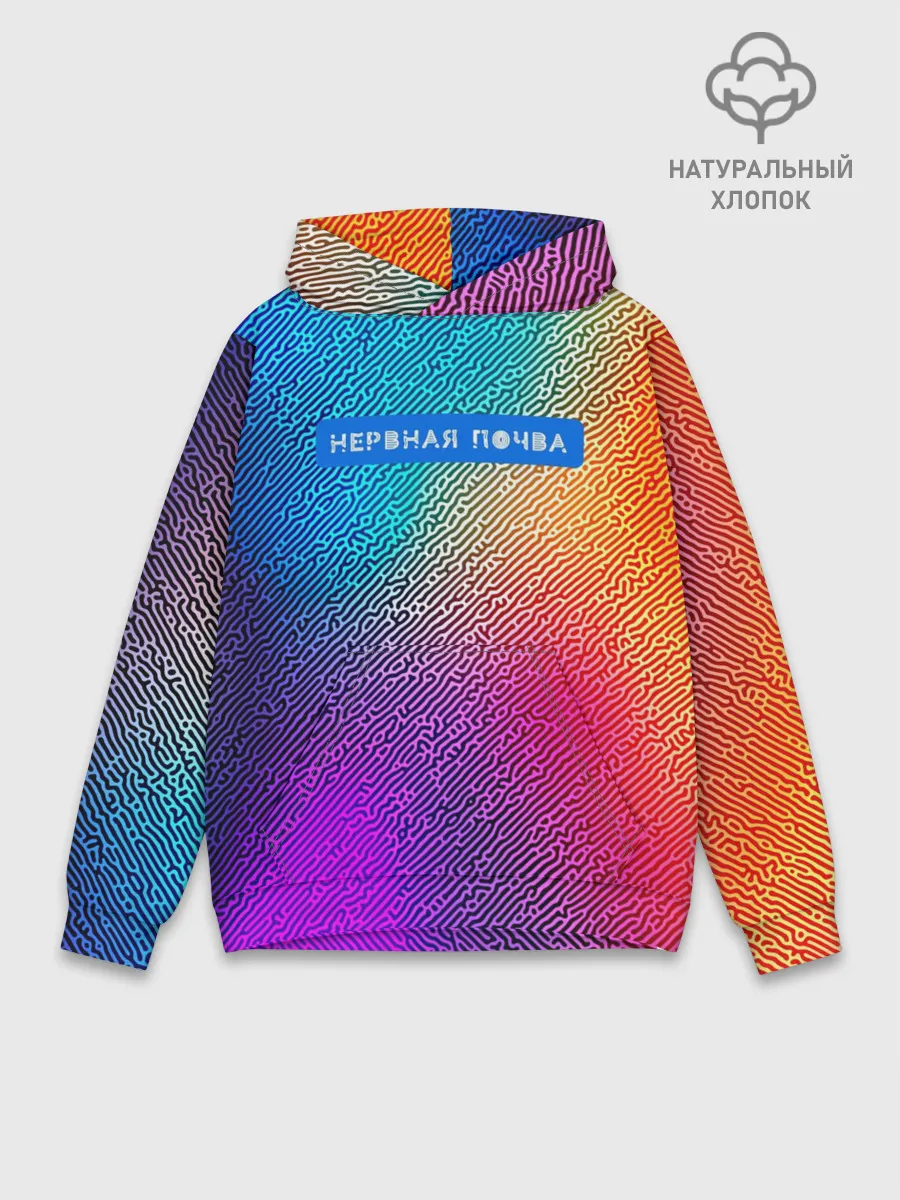 Худи мужской база хлопок / Нервная почва