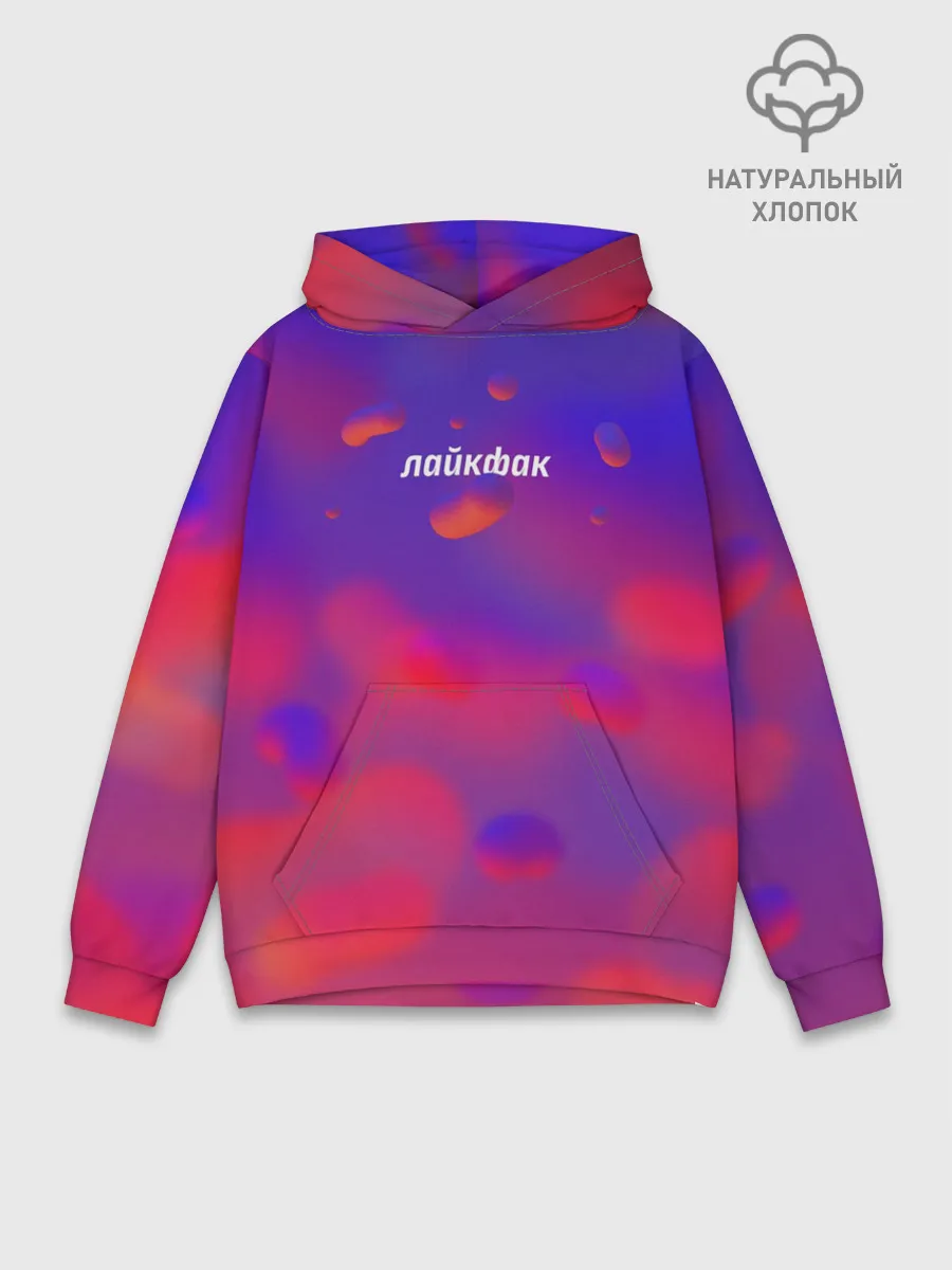 Худи мужской база хлопок / Лайкфак / likefuck