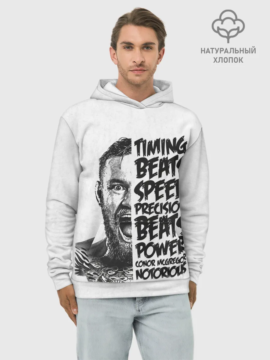 Худи мужской база хлопок / Timing beats speed precision beats power