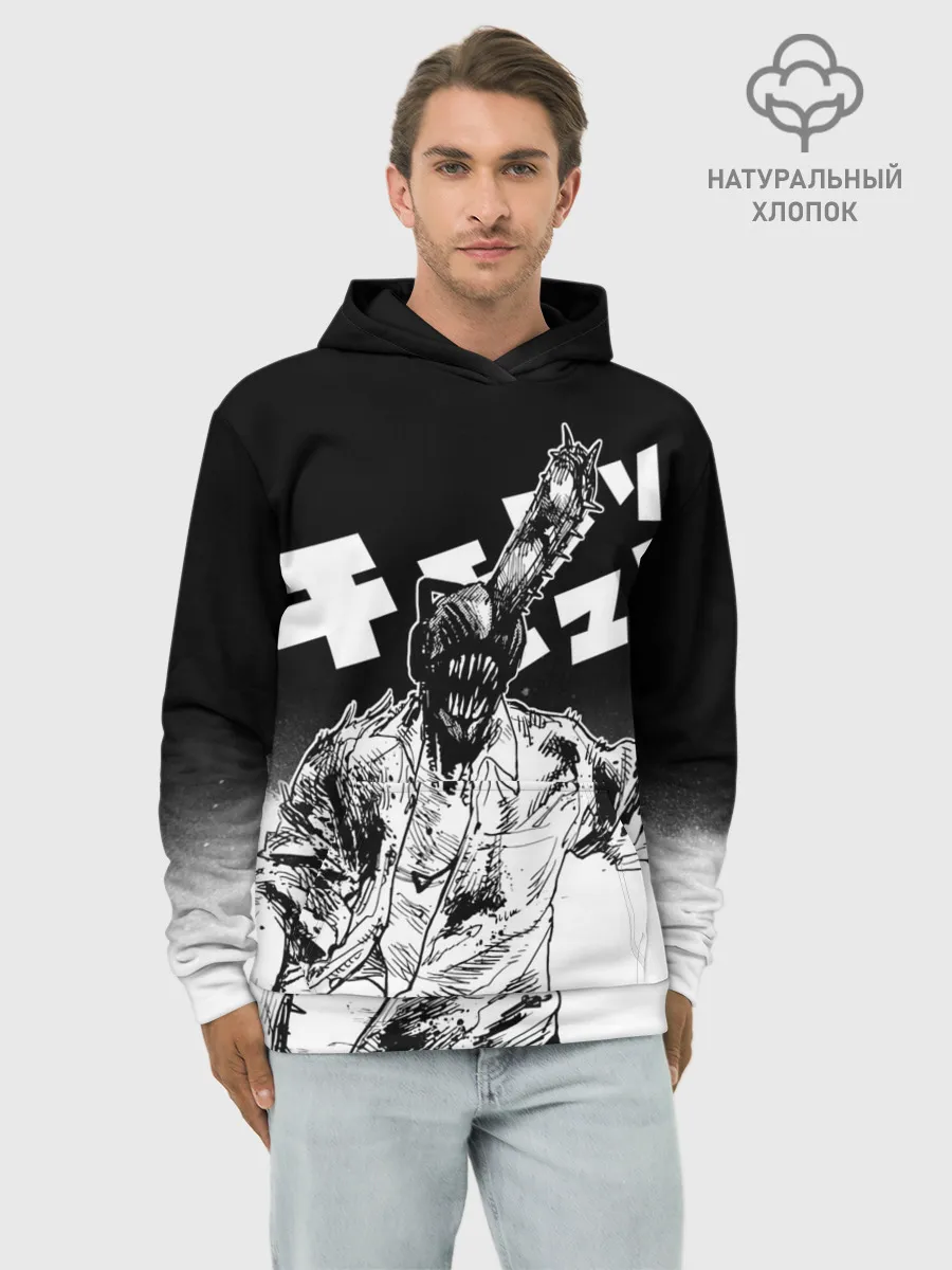 Худи мужской база хлопок / Человек-бензопила