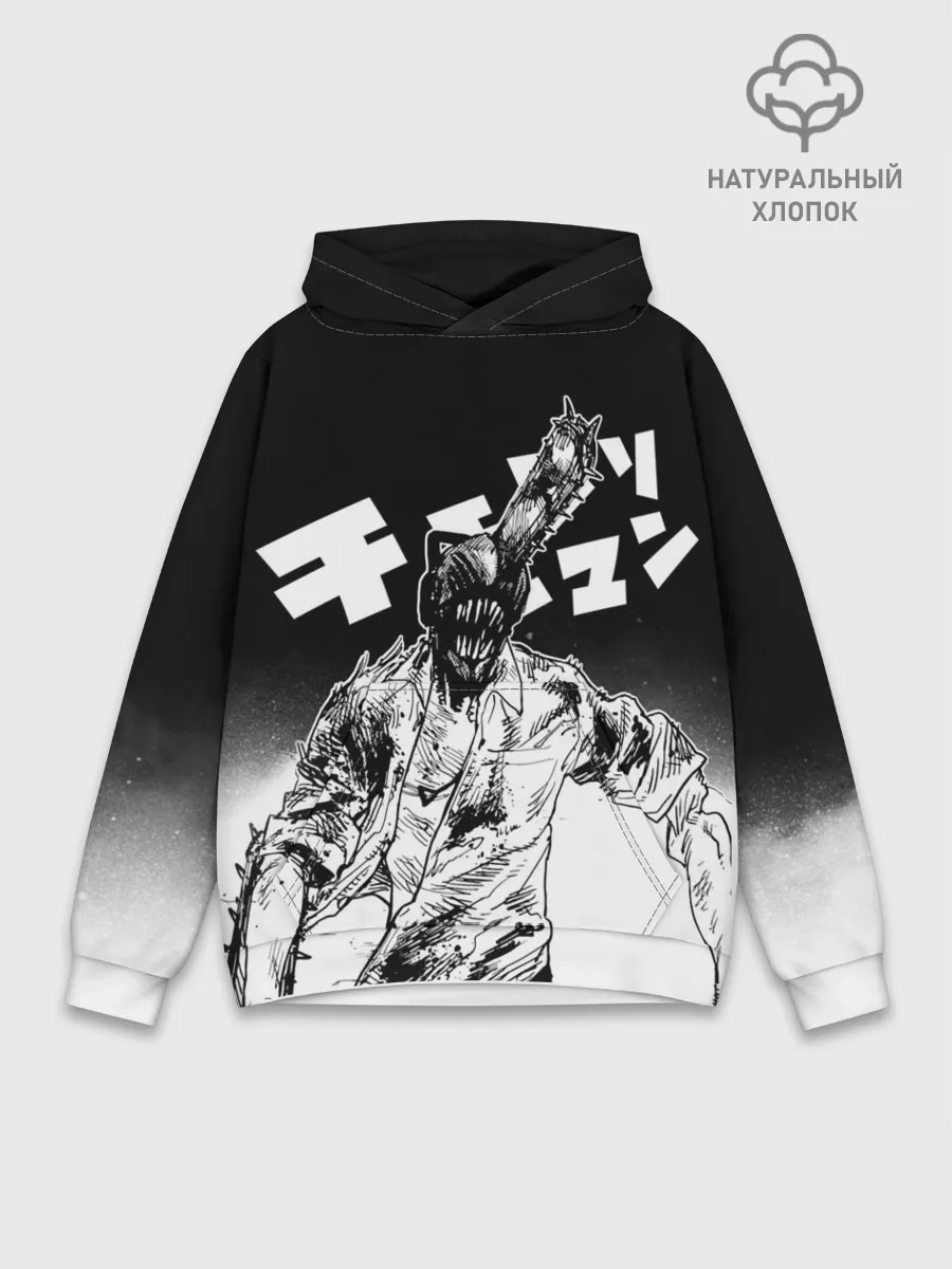 Худи мужской база хлопок / Человек-бензопила