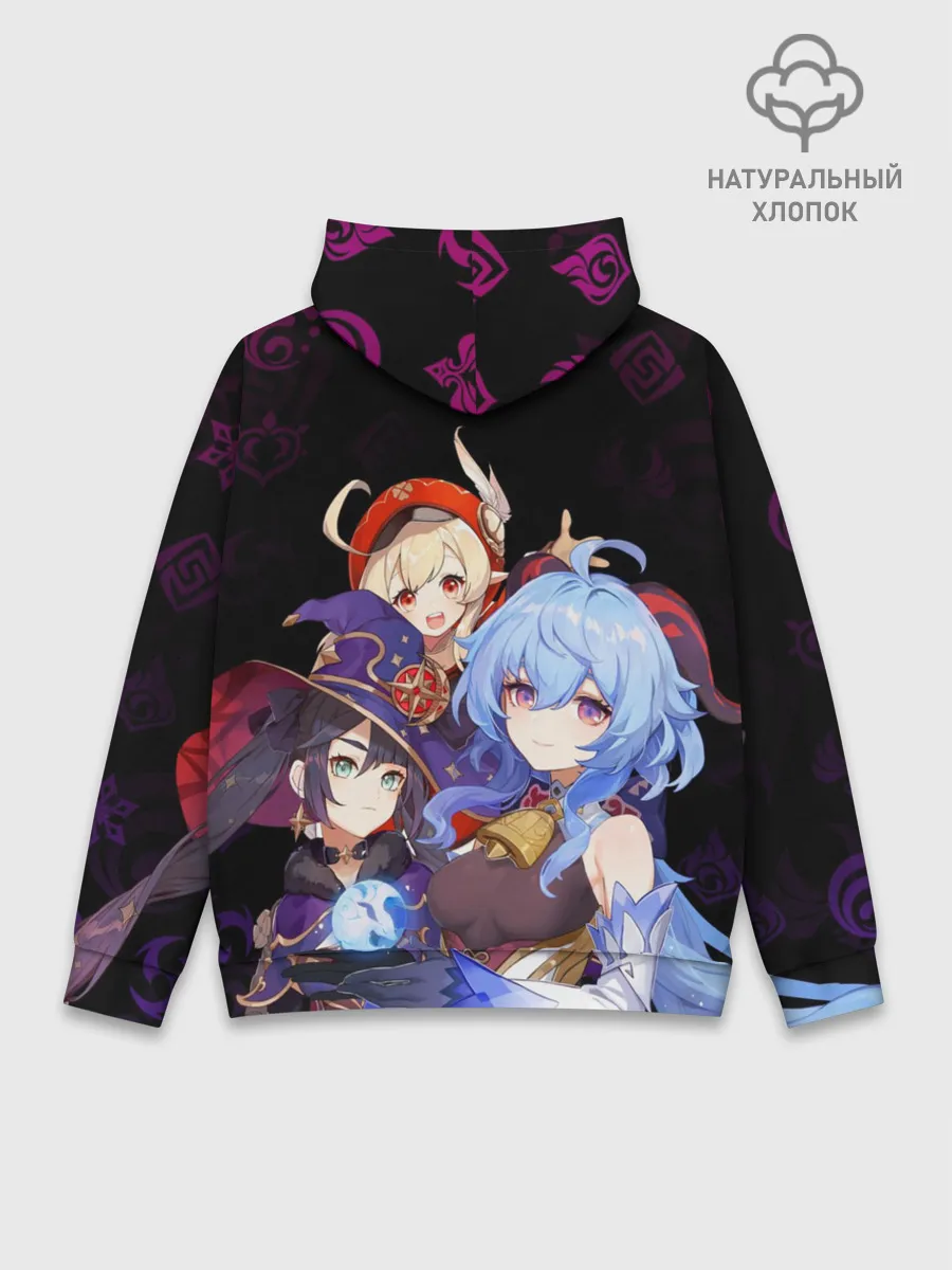 Худи мужской база хлопок / Genshin Impact: Гань Юй, Кли, Мона