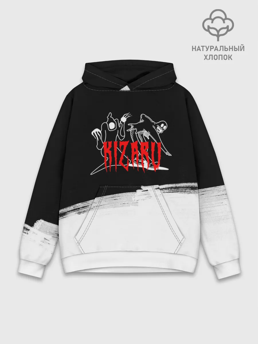 Худи мужской база хлопок / ПРИЗРАКИ