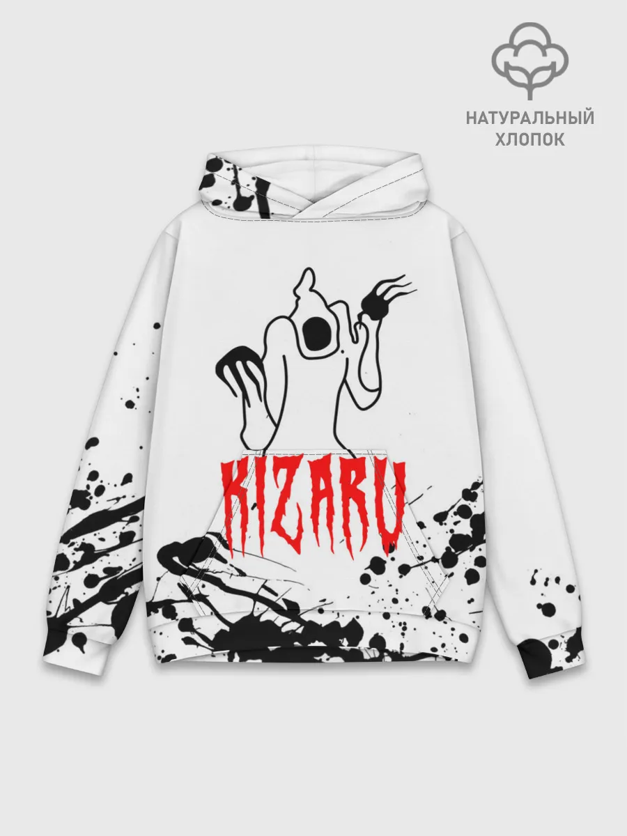 Худи мужской база хлопок / КИЗАРУ