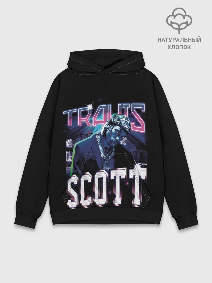 Худи мужской база хлопок / Travis Scott RAP