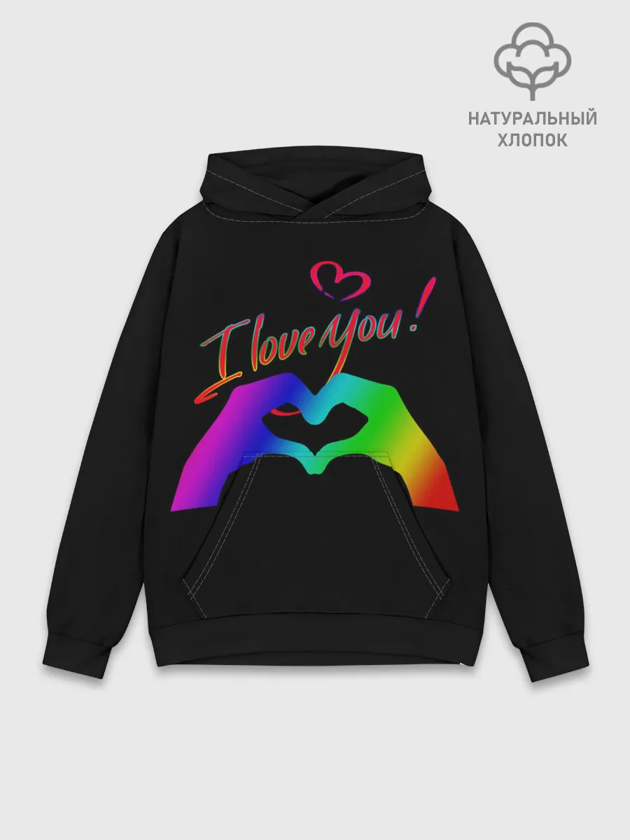 Худи мужской база хлопок / Праздники