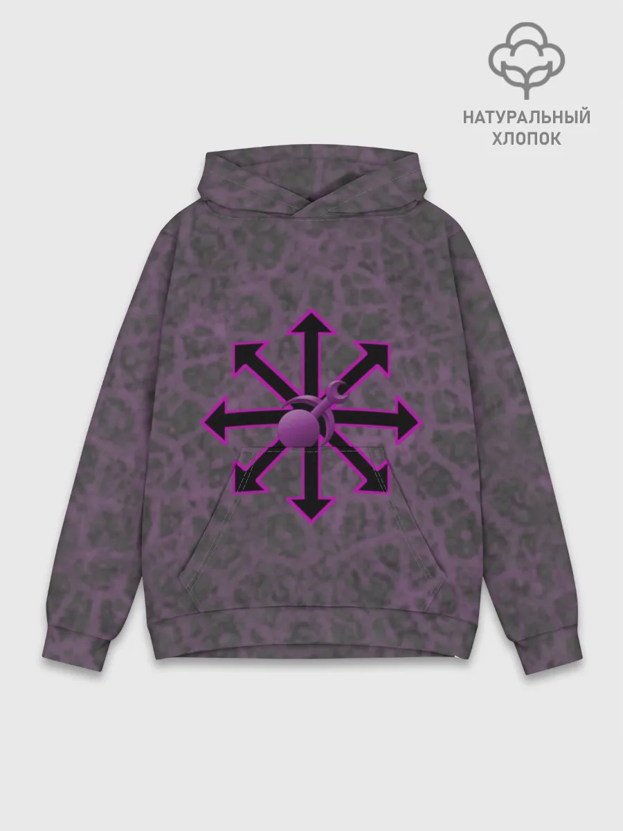 Худи мужской база хлопок / Слаанешит / Slaaneshite