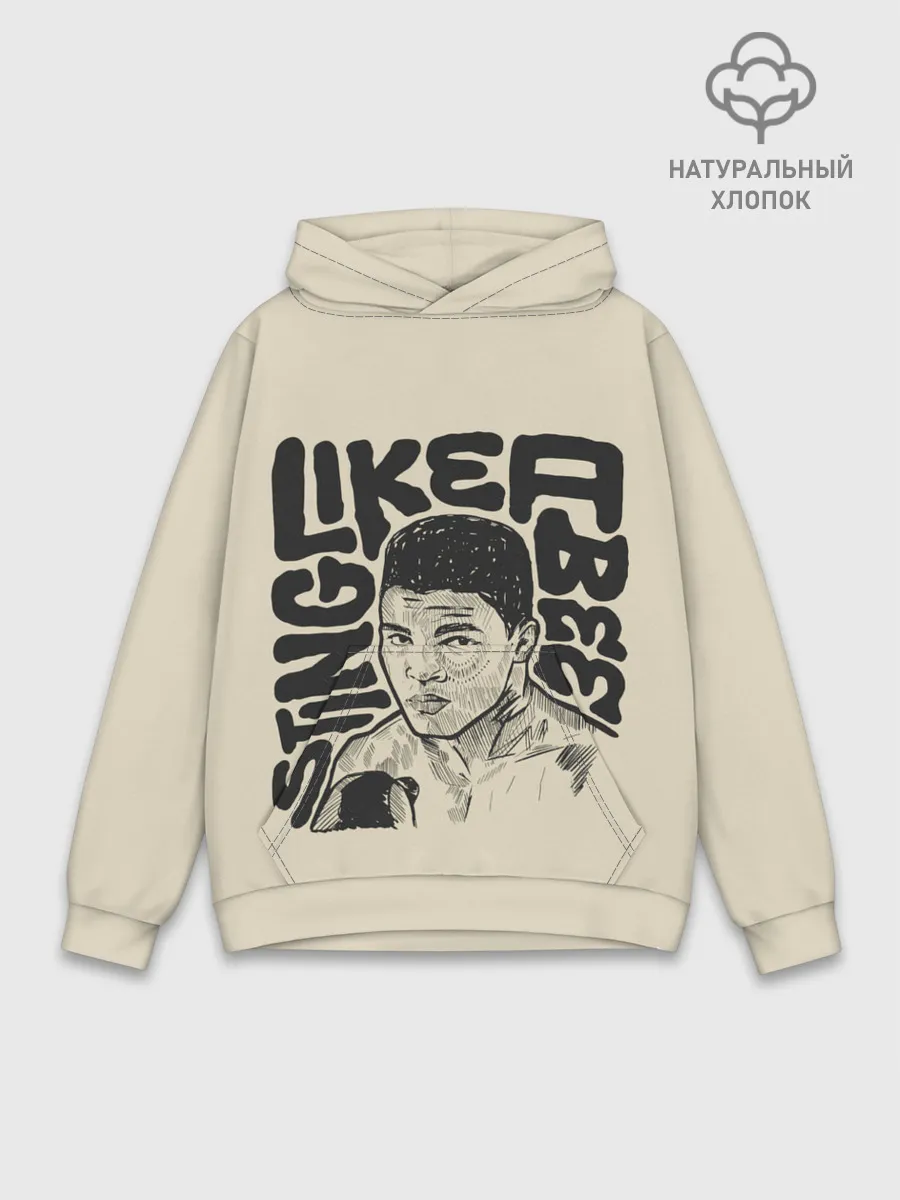 Худи мужской база хлопок / Будь как Али