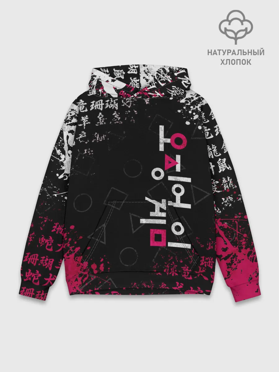 Худи мужской база хлопок / ИГРА В КАЛЬМАРА БРЫЗГИ КРАСОК / ИЕРОГЛИФЫ