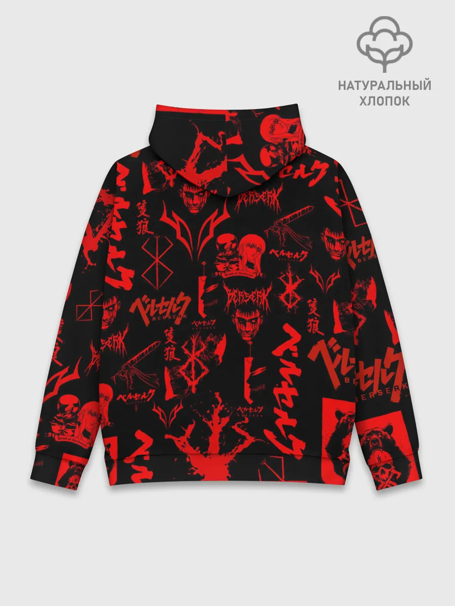 Худи мужской база хлопок / БЕРСЕРК ПАТТЕРН СИМВОЛИКА / КЛЕЙМО