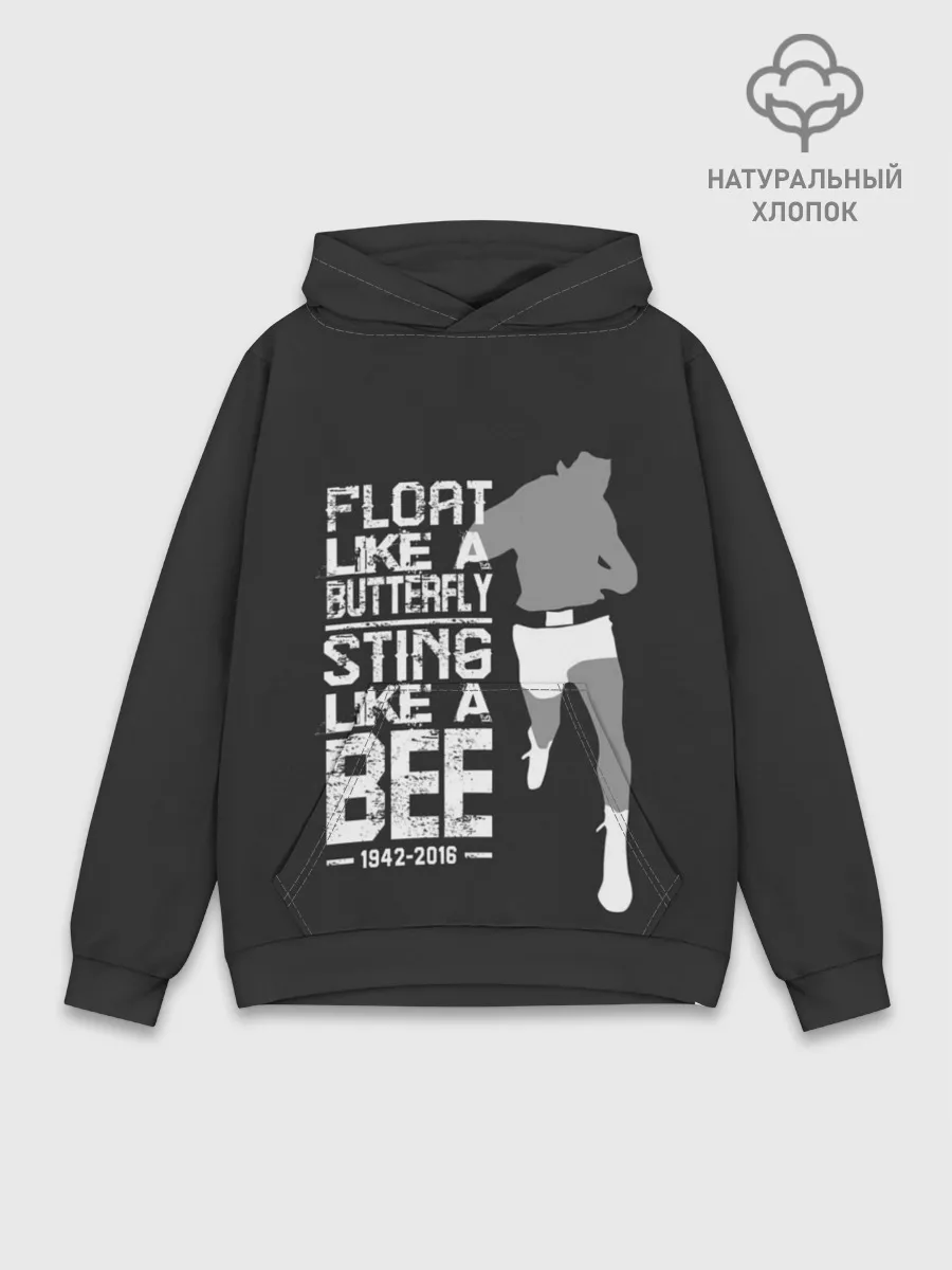 Худи мужской база хлопок / Жаль как пчела