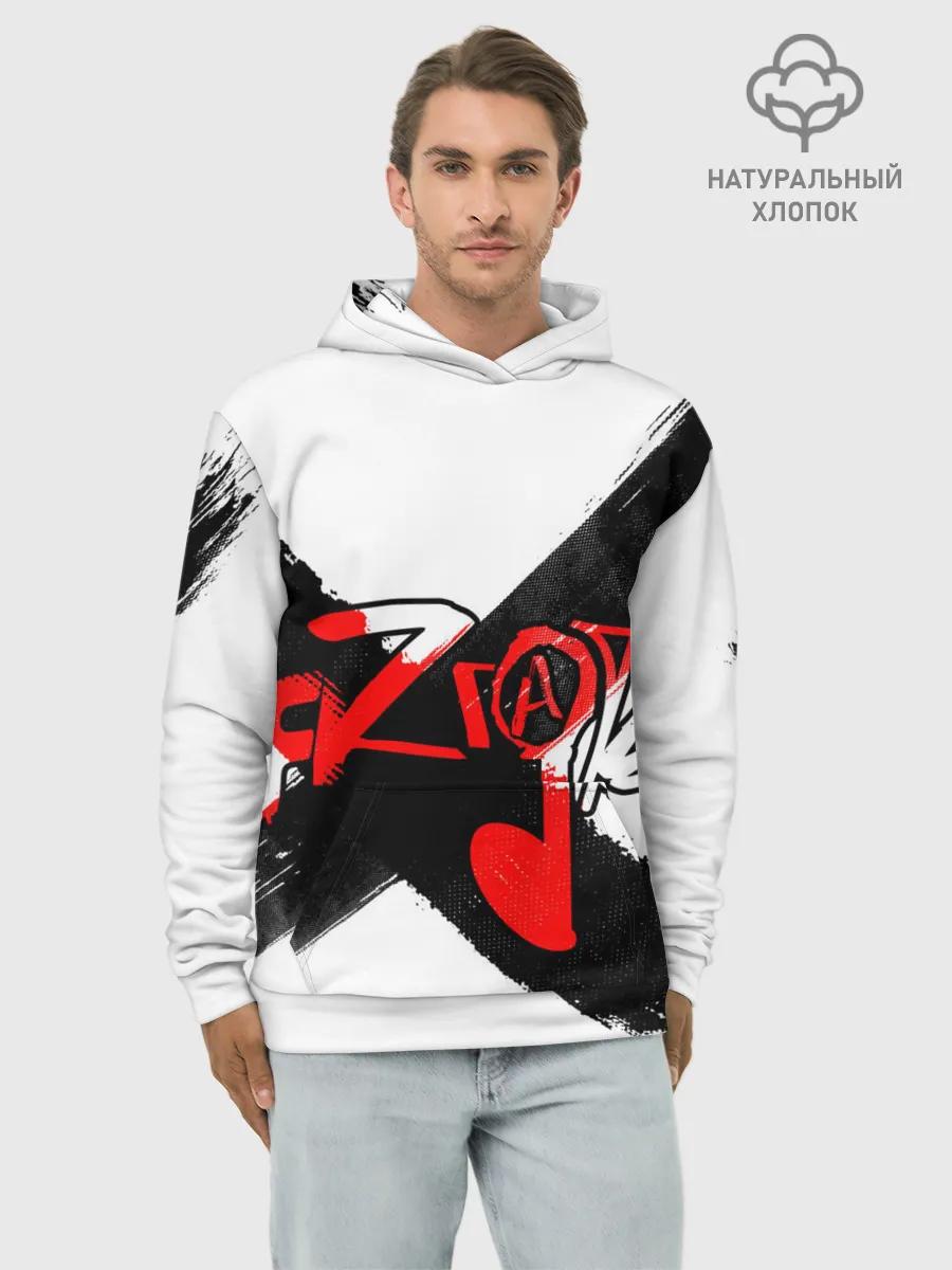Худи мужской база хлопок / МЯZГАТЬ