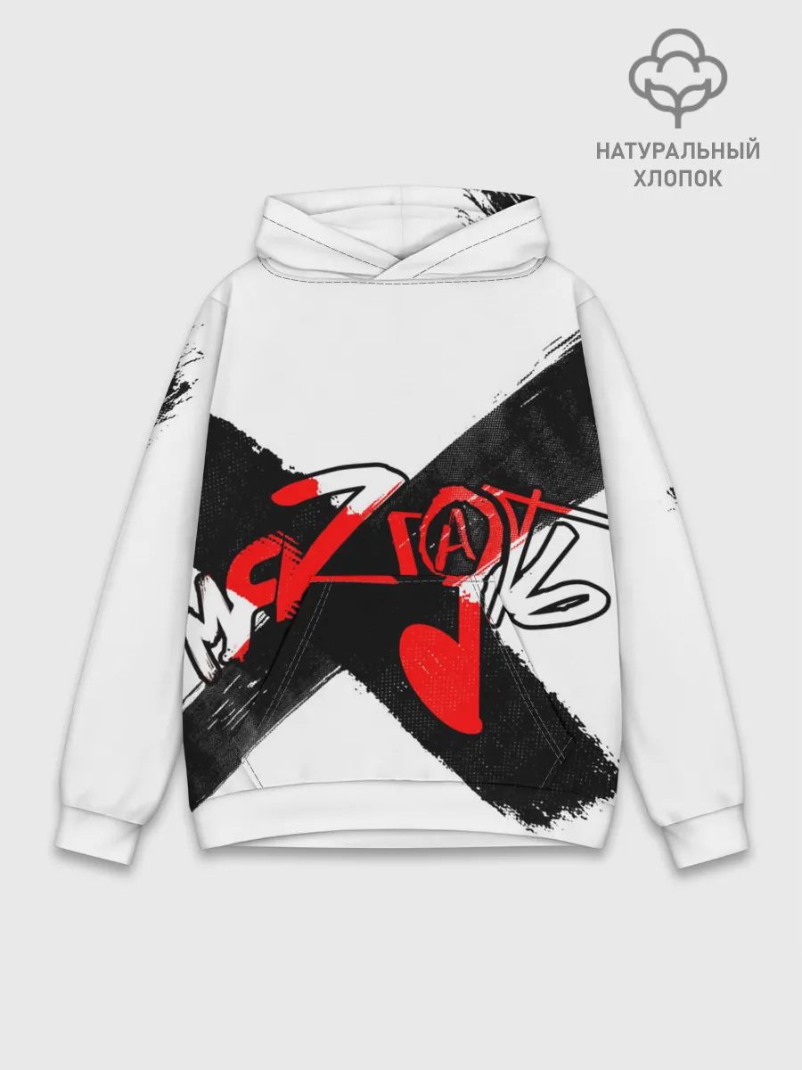 Худи мужской база хлопок / МЯZГАТЬ