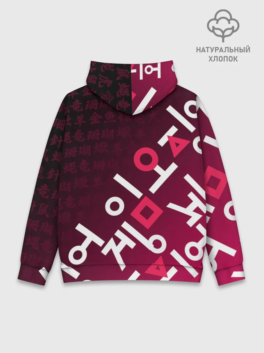 Худи мужской база хлопок / ИГРА В КАЛЬМА, УЗОР ИЕРОГЛИФЫ