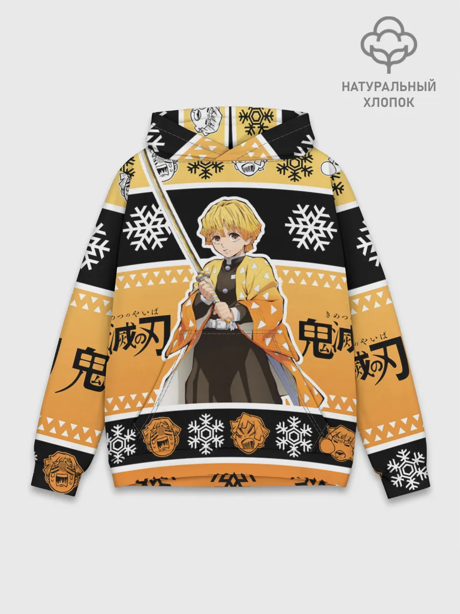 Худи мужской база хлопок / ЗЕНИЦУ АГАЦУМА