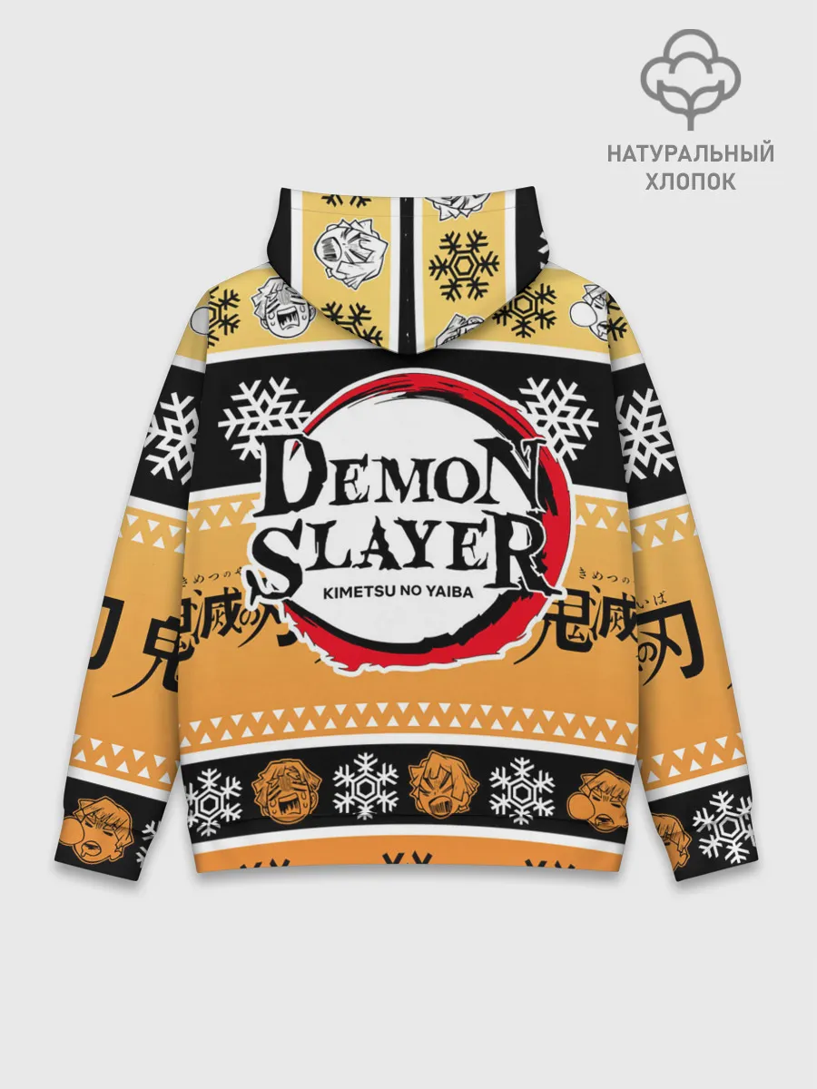 Худи мужской база хлопок / ЗЕНИЦУ АГАЦУМА