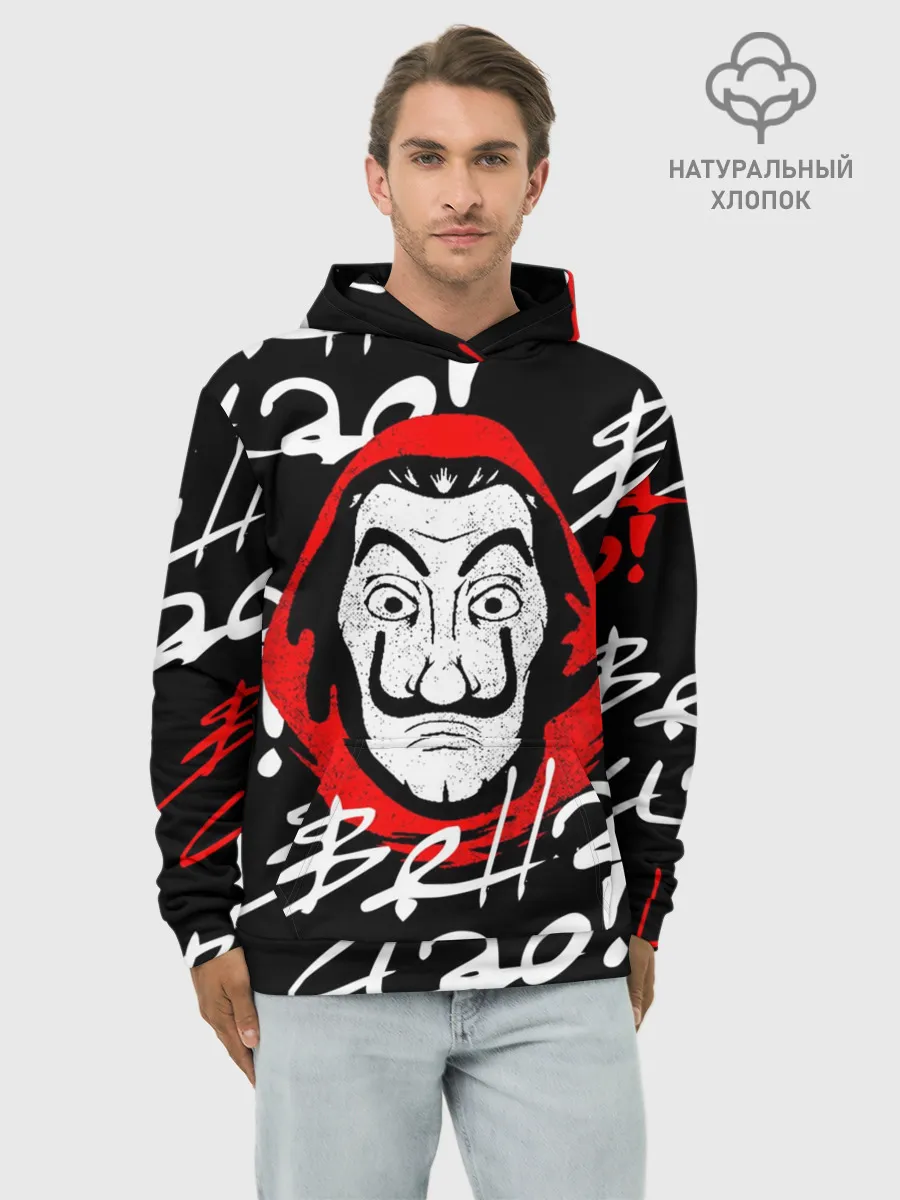 Худи мужской база хлопок / Бумажный дом, Белла чао