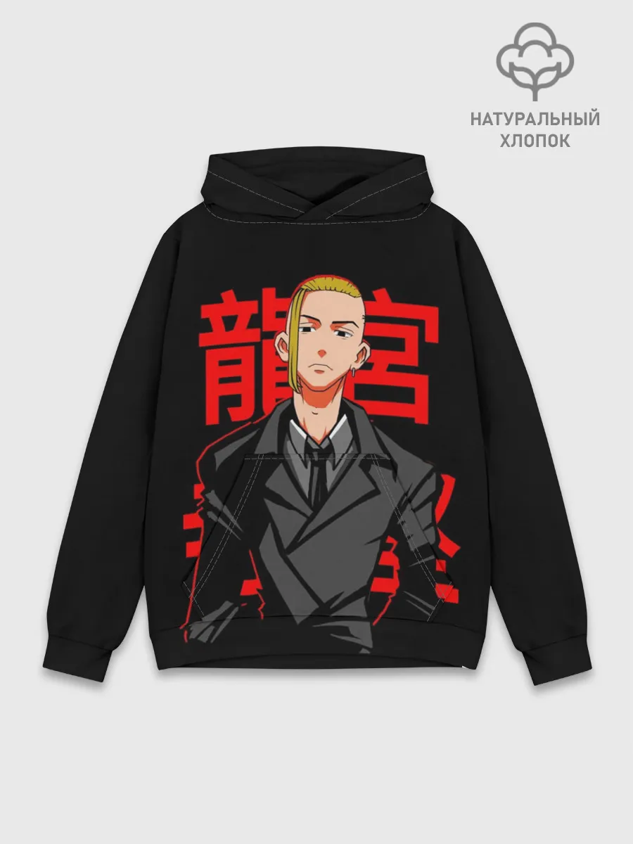 Худи мужской база хлопок / Дракен - Токийские мстители